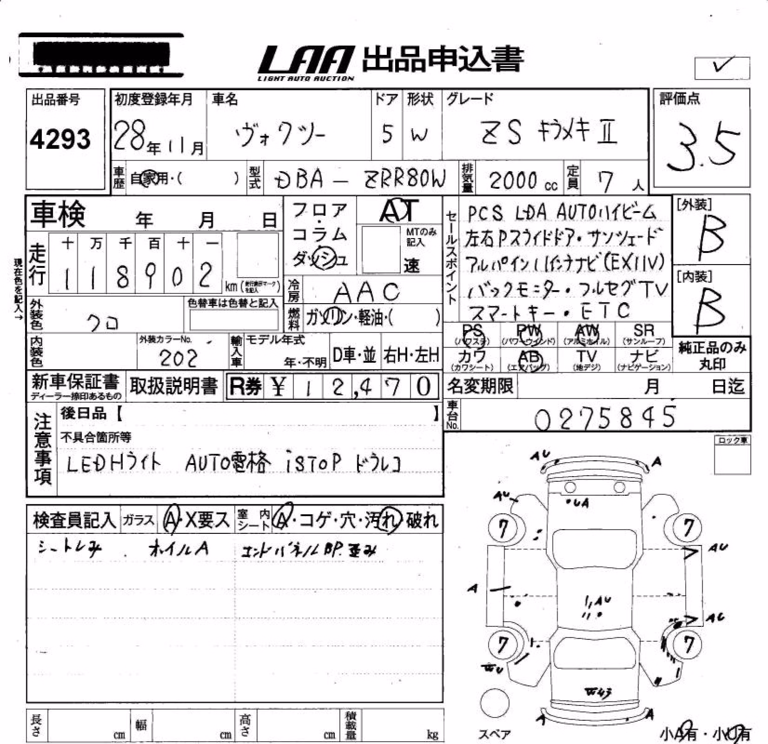 TOYOTA VOXY