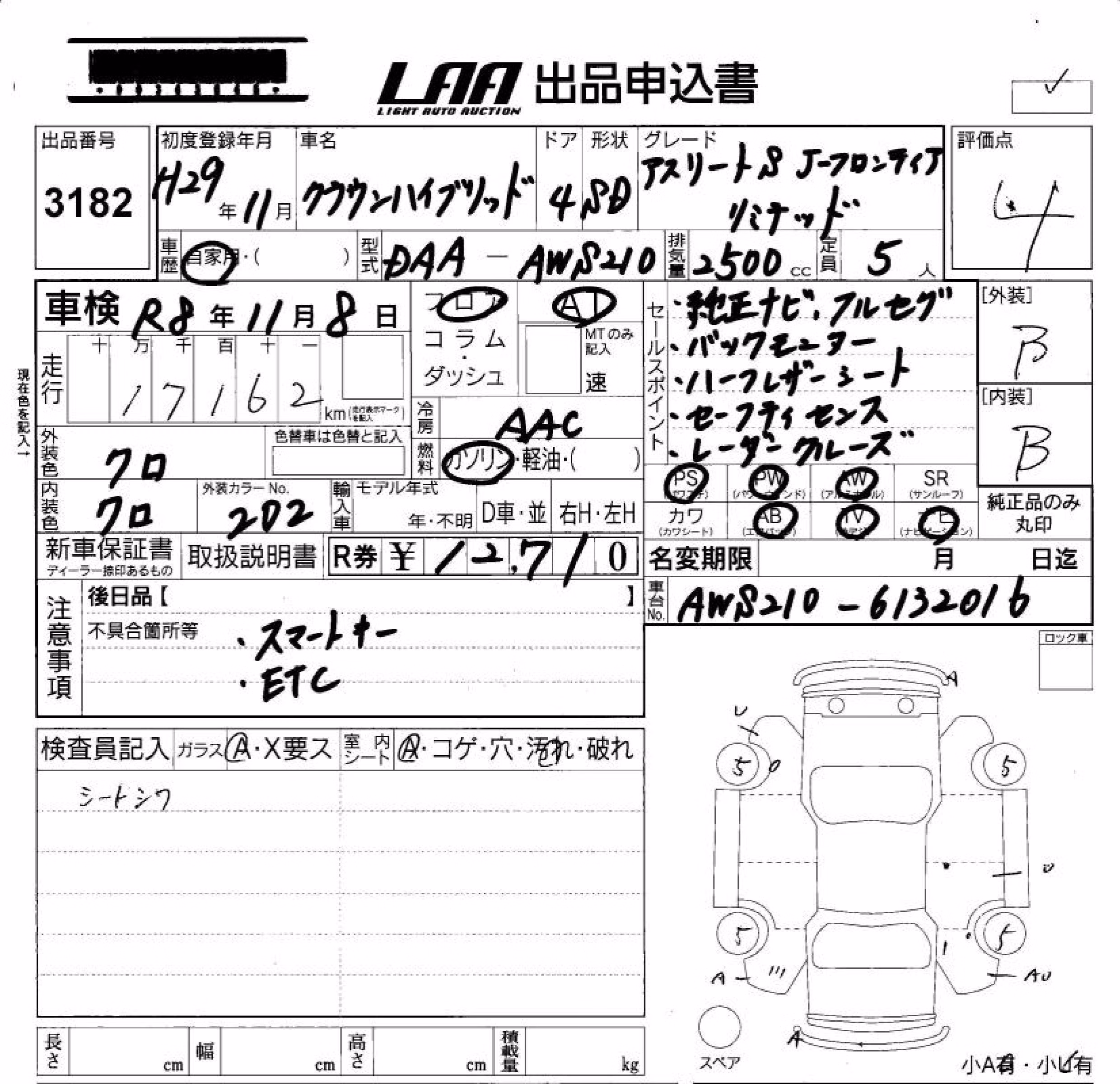 TOYOTA CROWN