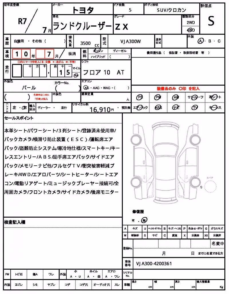 TOYOTA LAND CRUISER