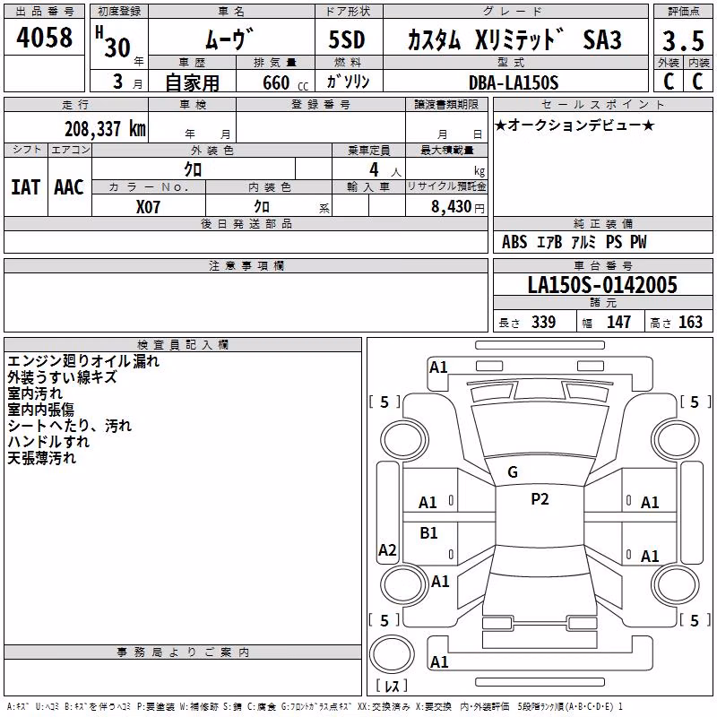 DAIHATSU MOVE