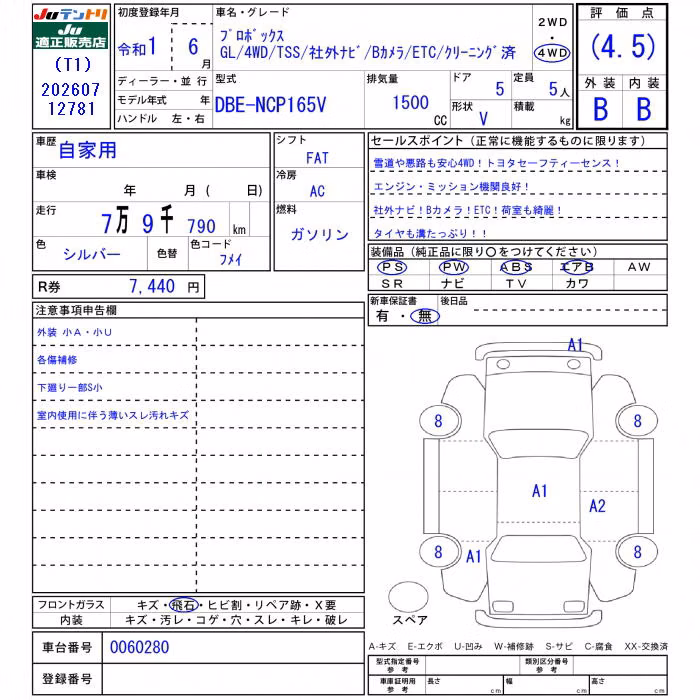 TOYOTA PROBOX