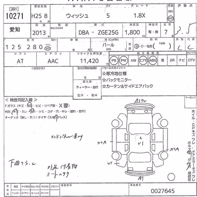 TOYOTA WISH