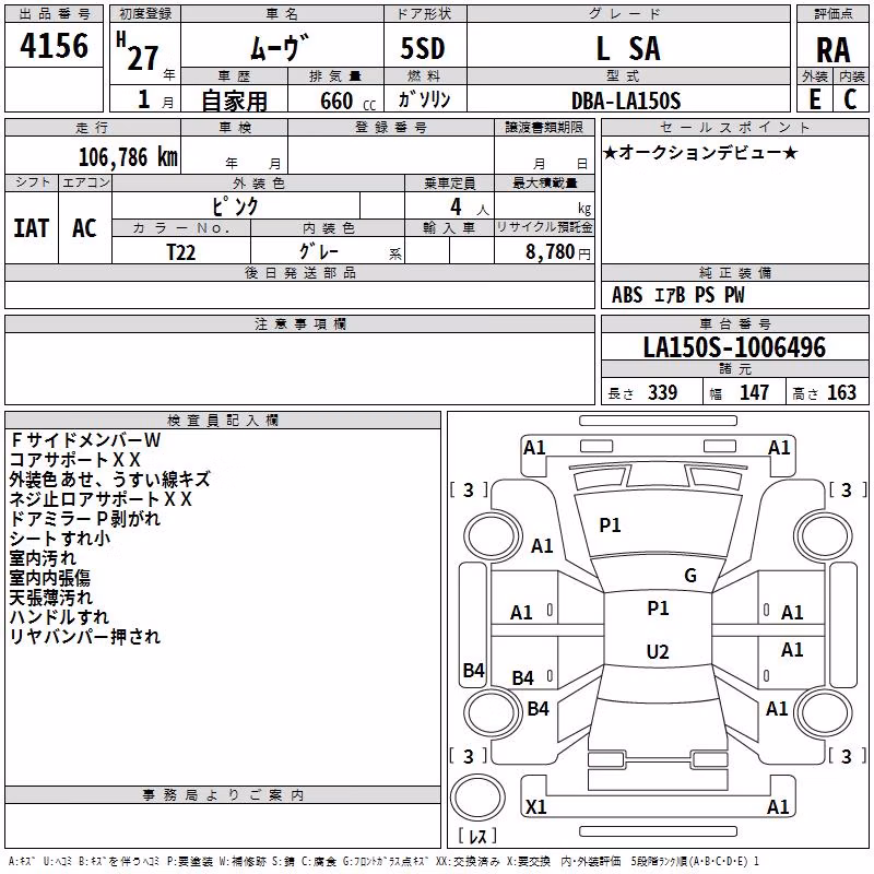 DAIHATSU MOVE