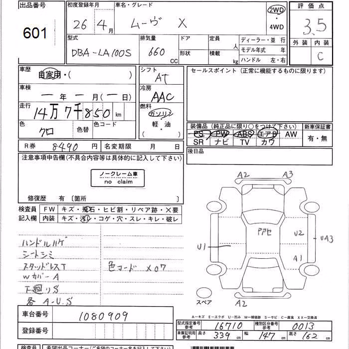 DAIHATSU MOVE