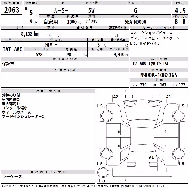 TOYOTA ROOMY