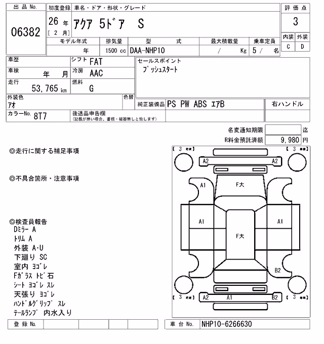 TOYOTA AQUA