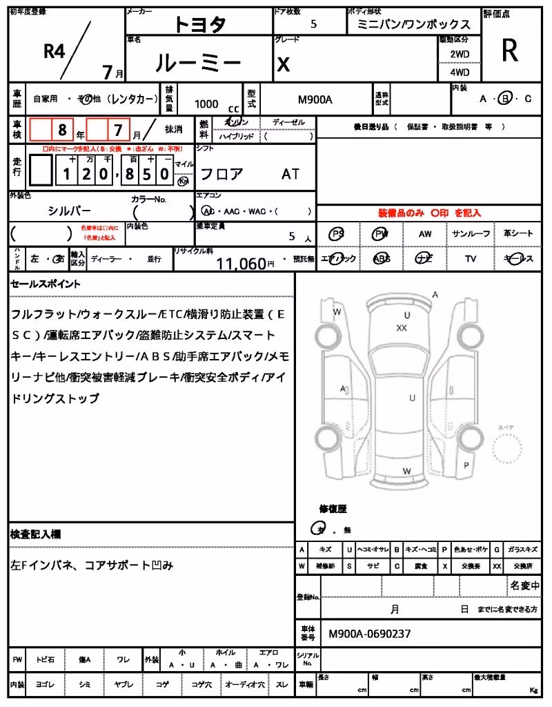 TOYOTA ROOMY