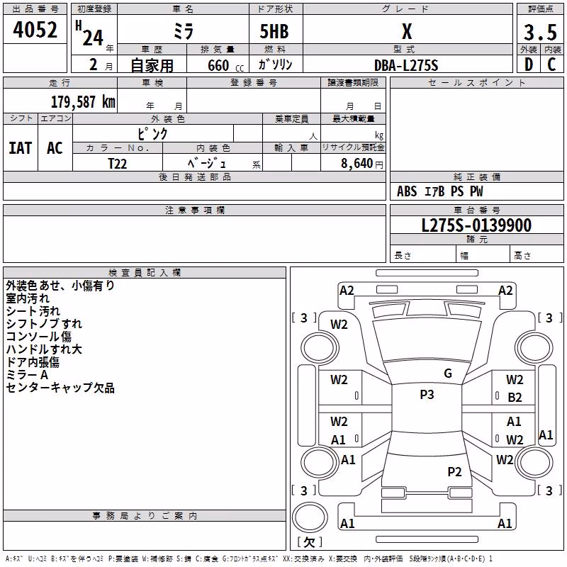 DAIHATSU MIRA