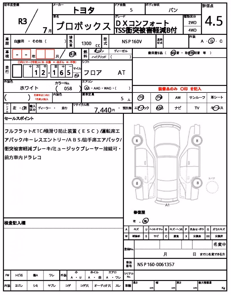 TOYOTA PROBOX