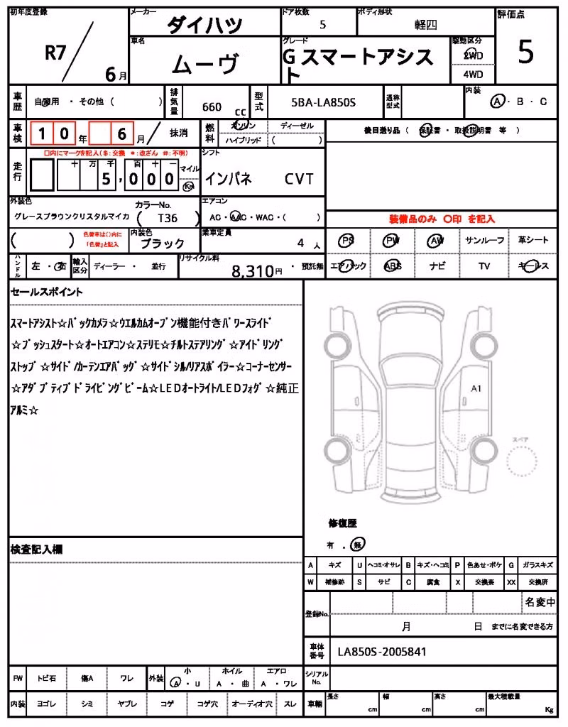 DAIHATSU MOVE