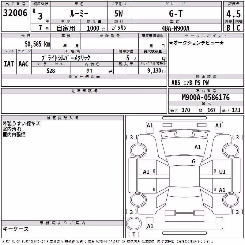 TOYOTA ROOMY