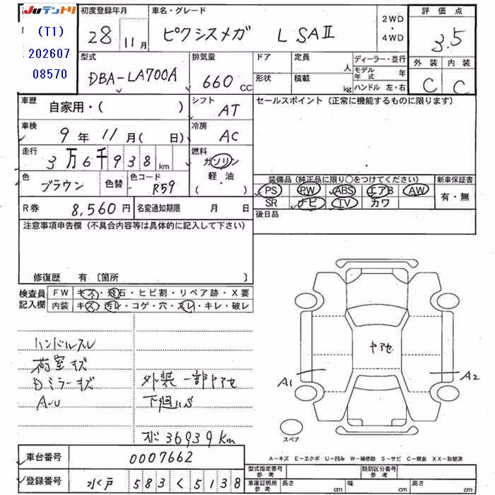 TOYOTA PIXIS MEGA