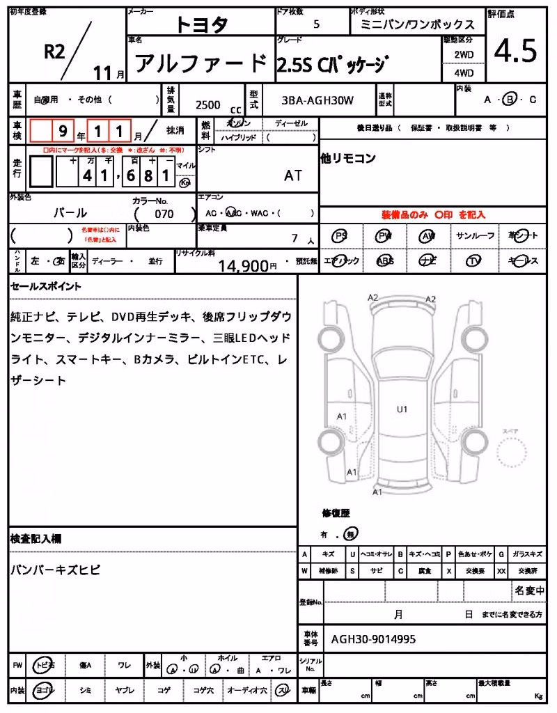 TOYOTA ALPHARD