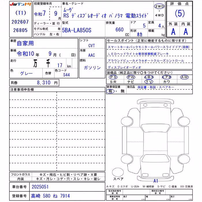 DAIHATSU MOVE