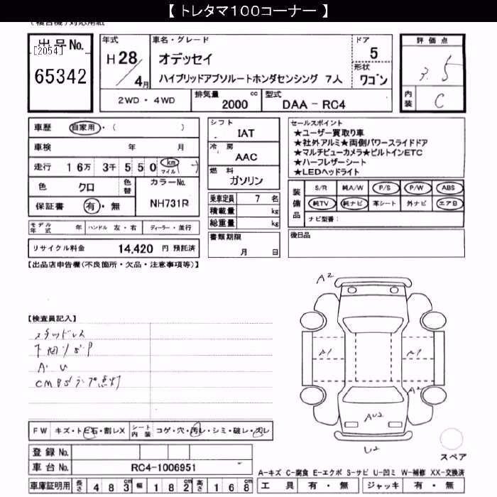 HONDA ODYSSEY