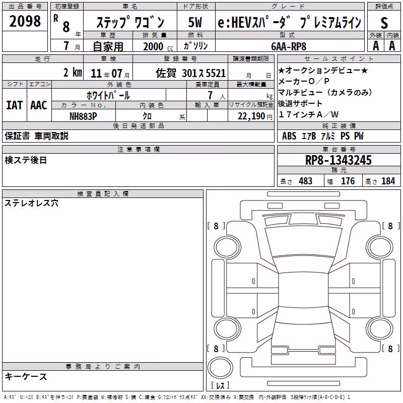 HONDA STEPWGN