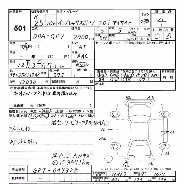 SUBARU XV