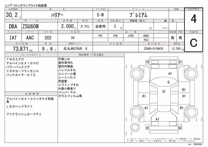 TOYOTA HARRIER