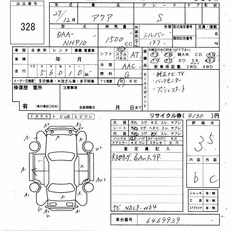 TOYOTA AQUA