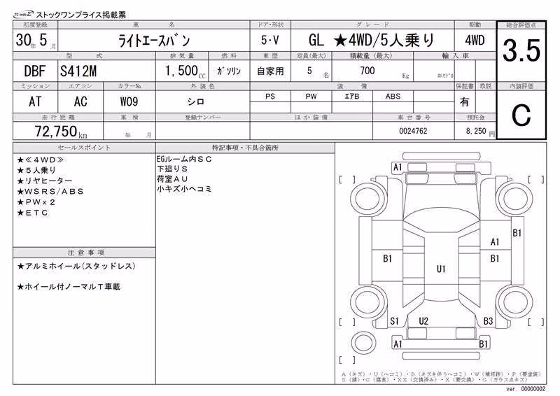 TOYOTA LITE ACE