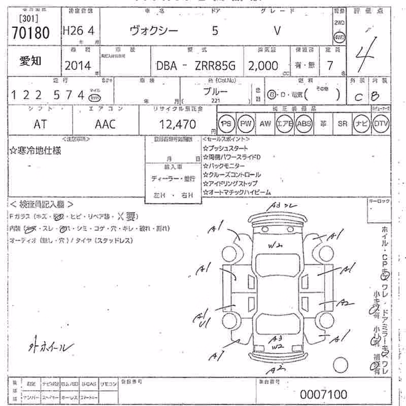 TOYOTA VOXY
