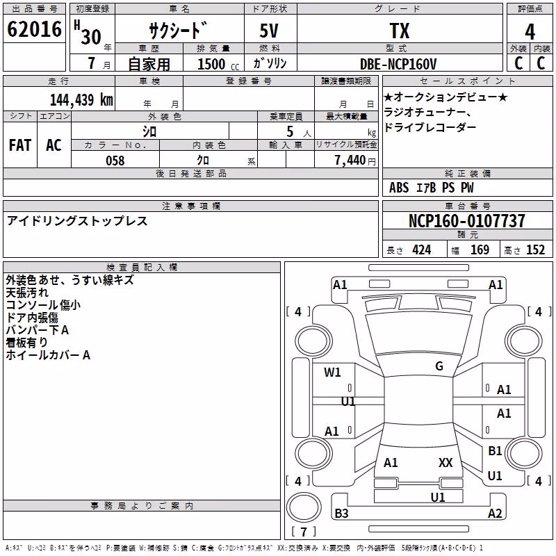TOYOTA PROBOX