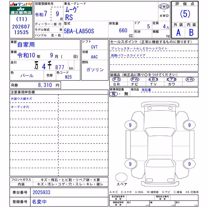 DAIHATSU MOVE