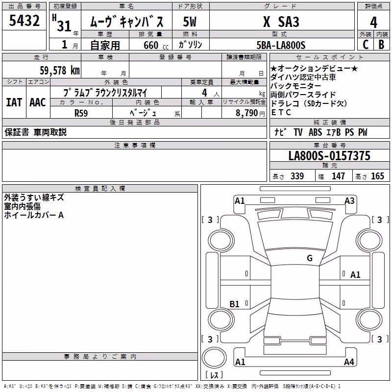 DAIHATSU MOVE CANBUS