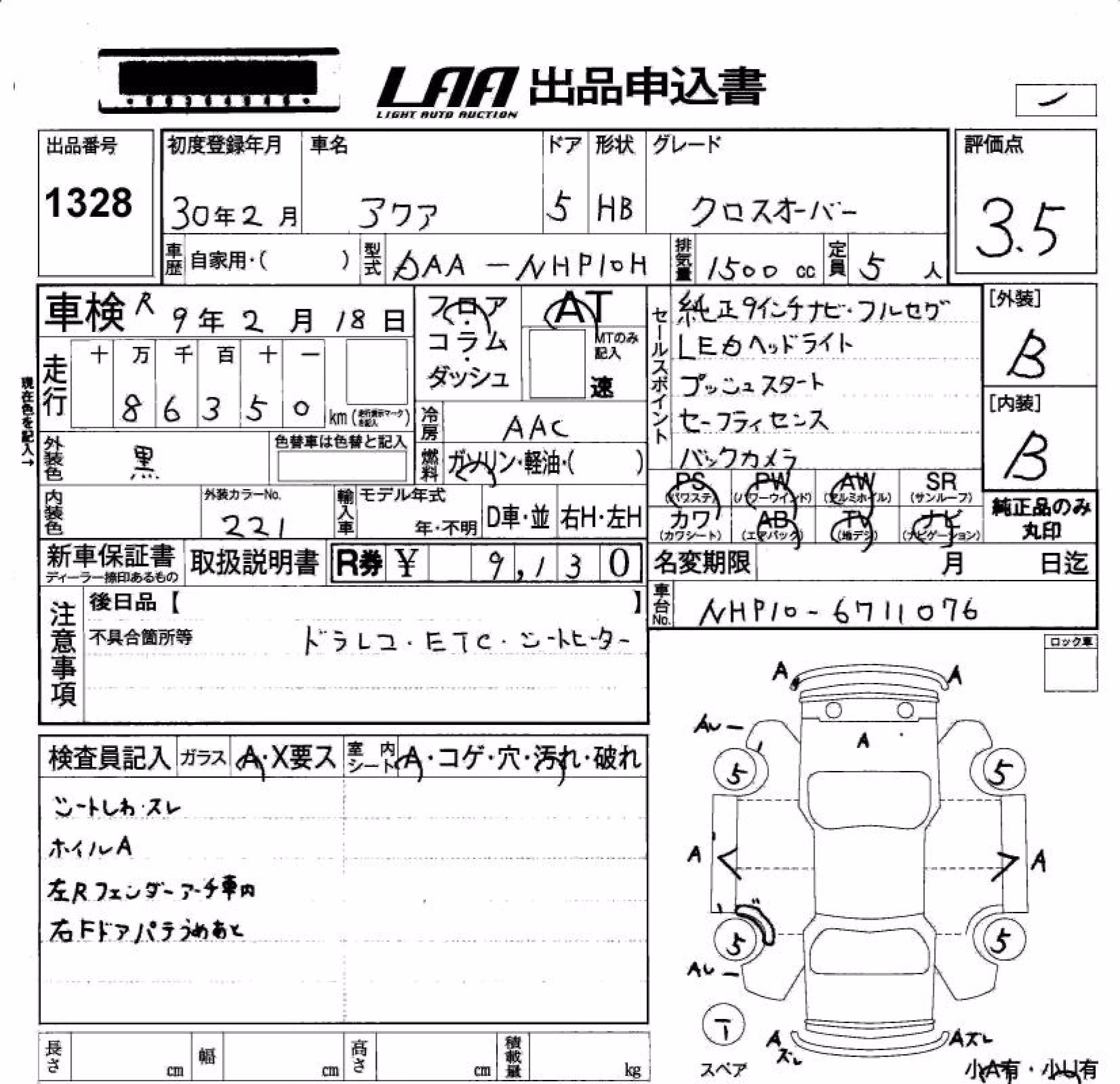 TOYOTA AQUA