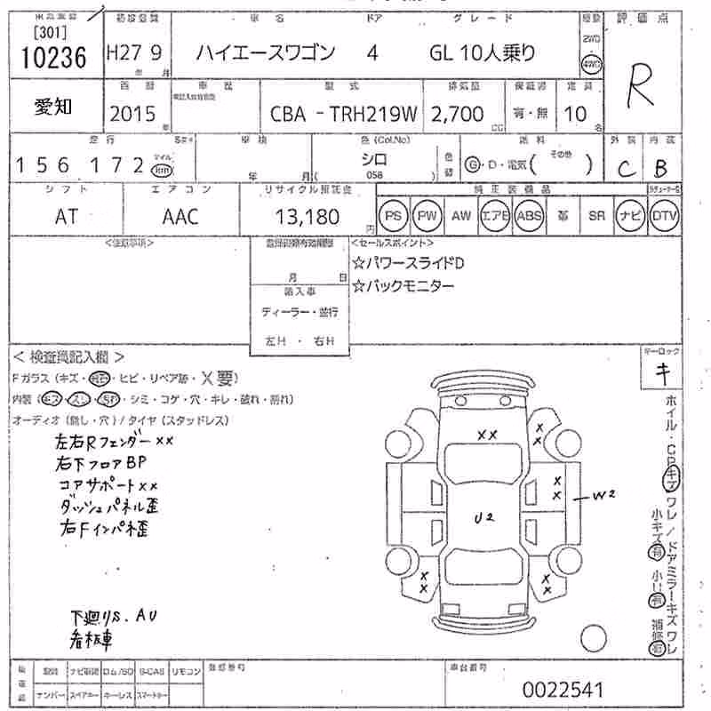 TOYOTA HIACE