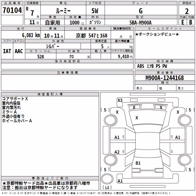 TOYOTA ROOMY