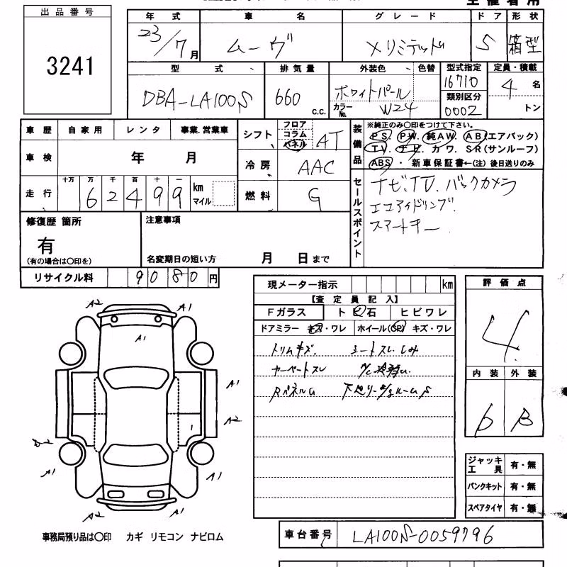 DAIHATSU MOVE
