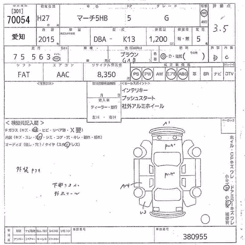 NISSAN MARCH