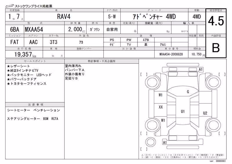 TOYOTA RAV4