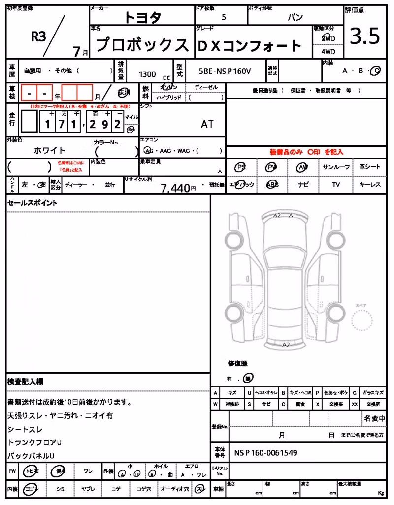 TOYOTA PROBOX