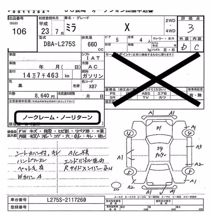 DAIHATSU MIRA
