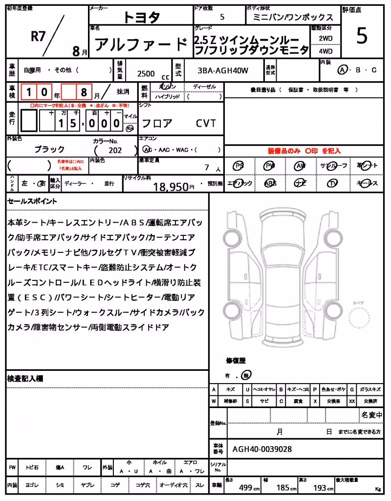 TOYOTA ALPHARD