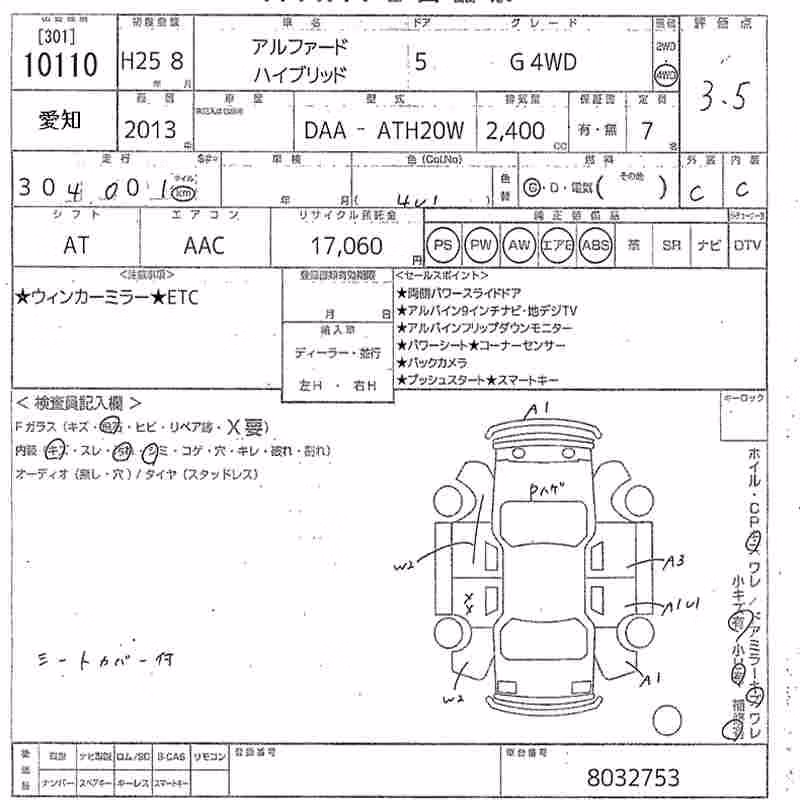 TOYOTA ALPHARD