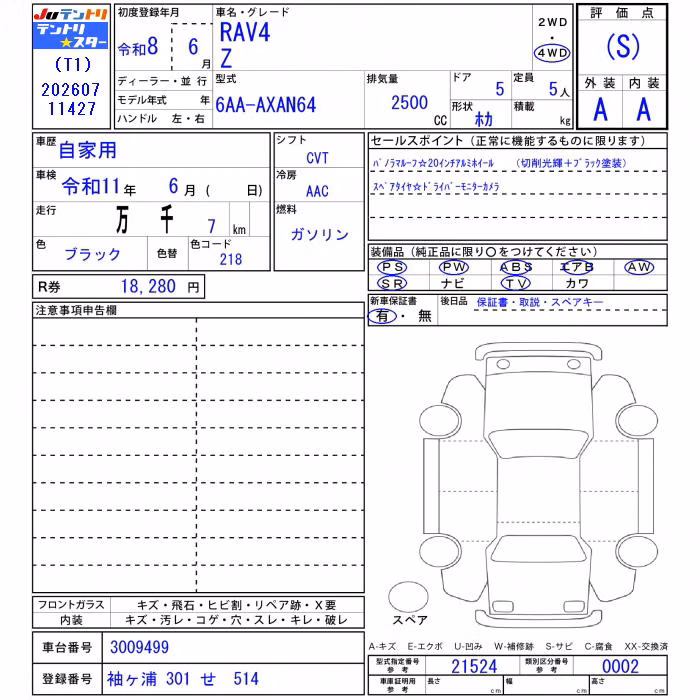 TOYOTA RAV4