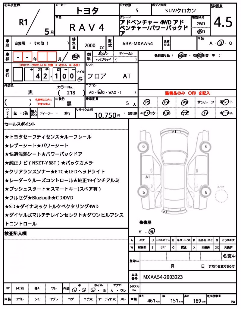 TOYOTA RAV4