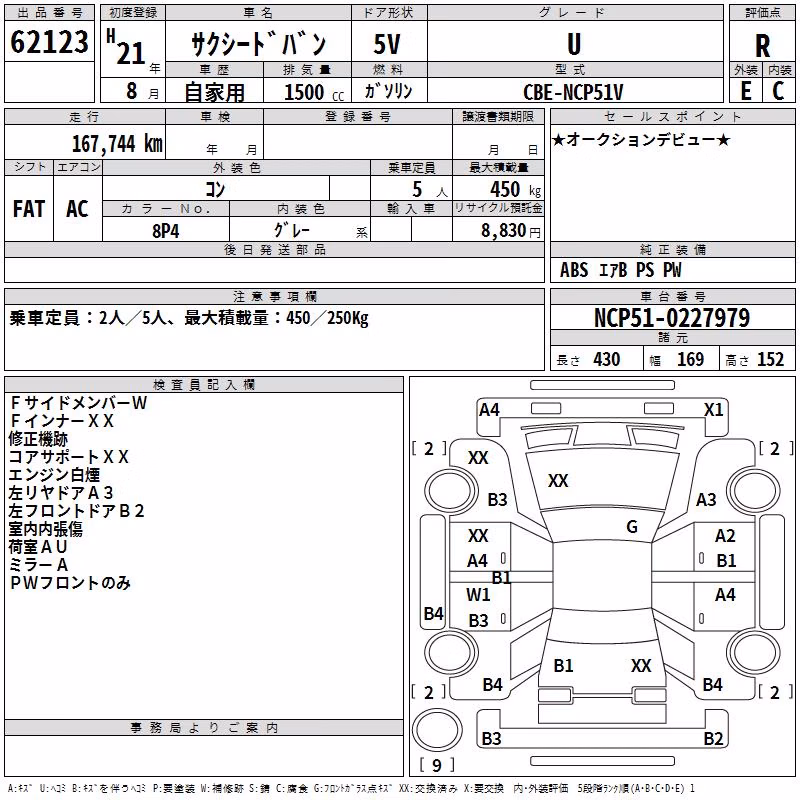 TOYOTA PROBOX