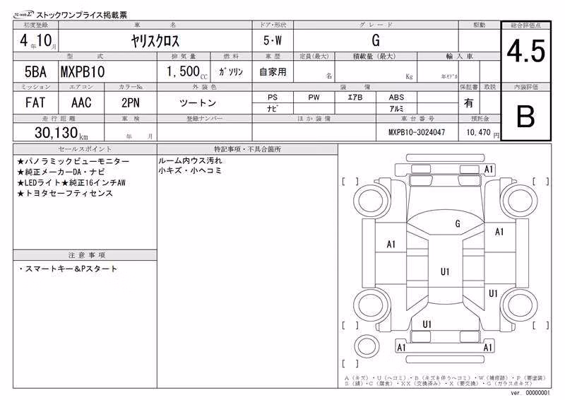 TOYOTA YARIS CROSS