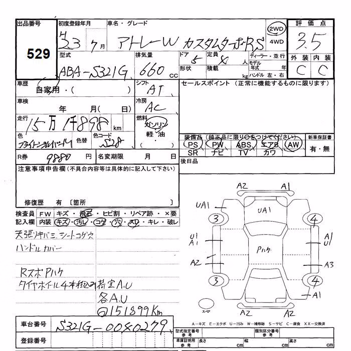 DAIHATSU ATRAI