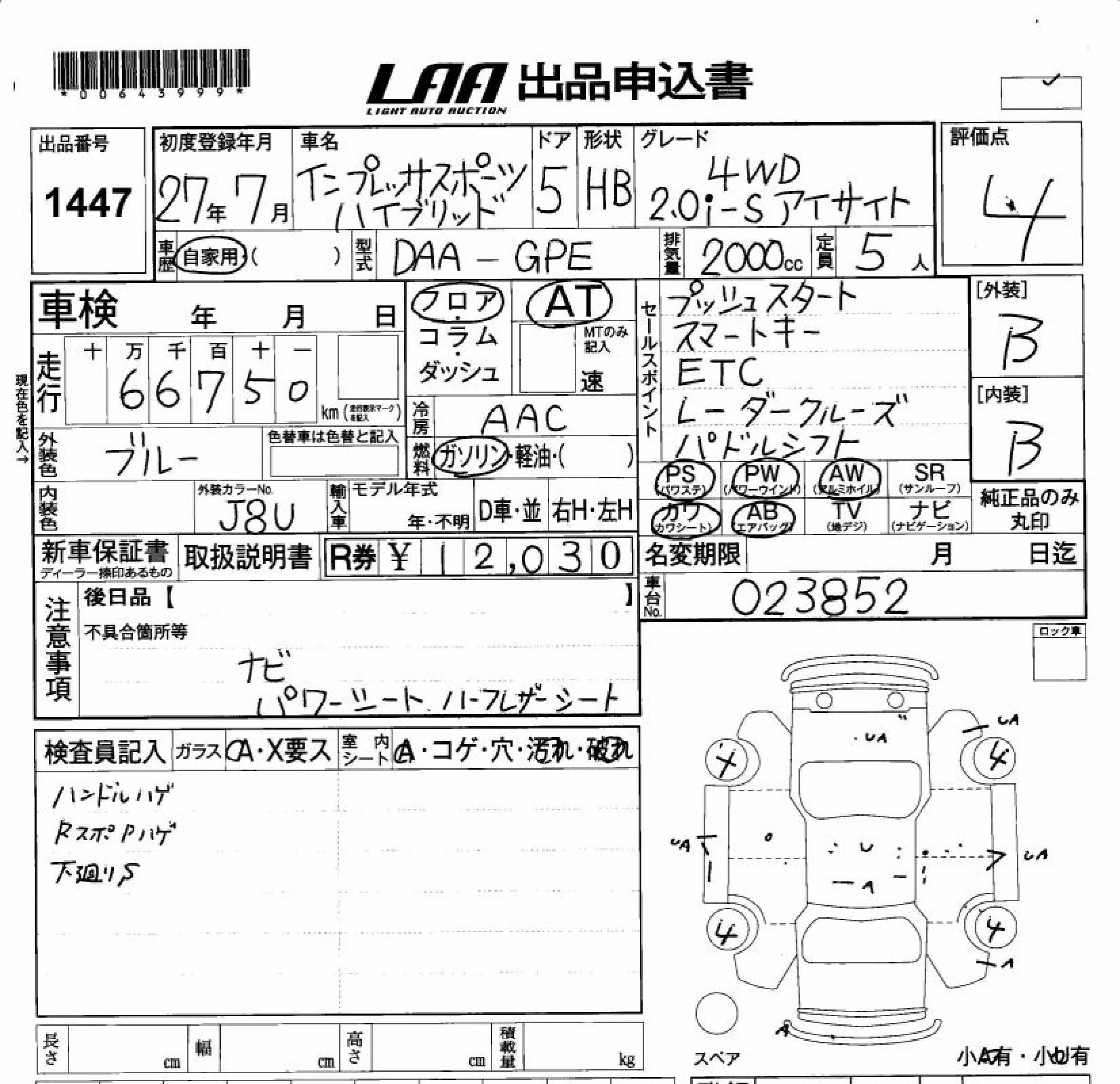 SUBARU XV