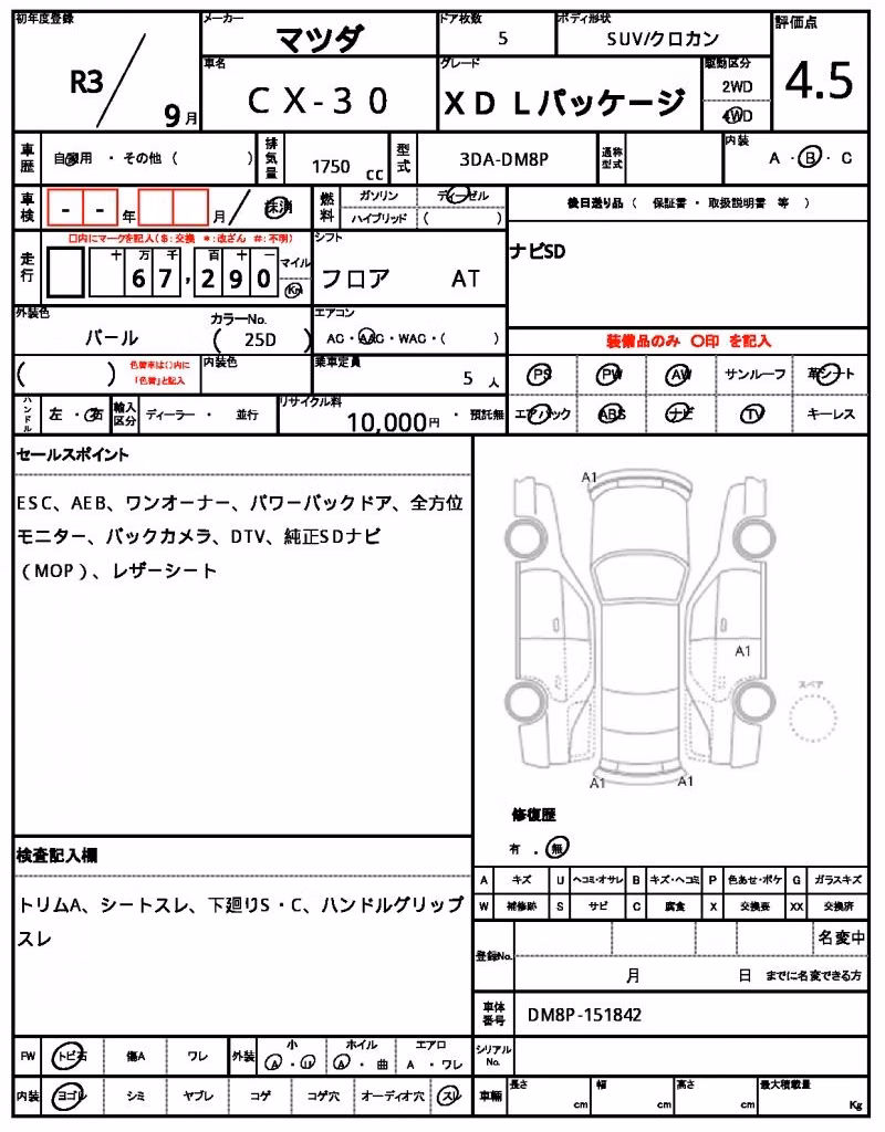 MAZDA CX-30