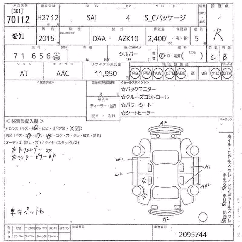 TOYOTA SAI