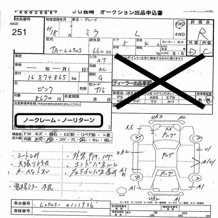 DAIHATSU MIRA
