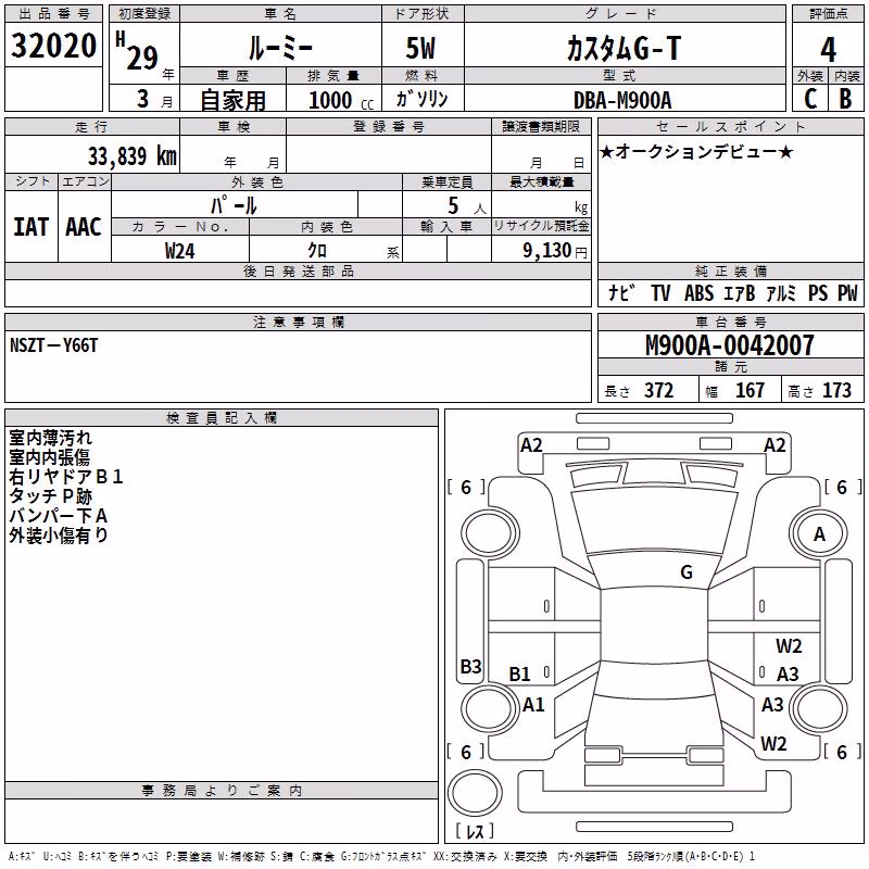 TOYOTA ROOMY
