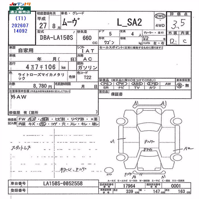 DAIHATSU MOVE