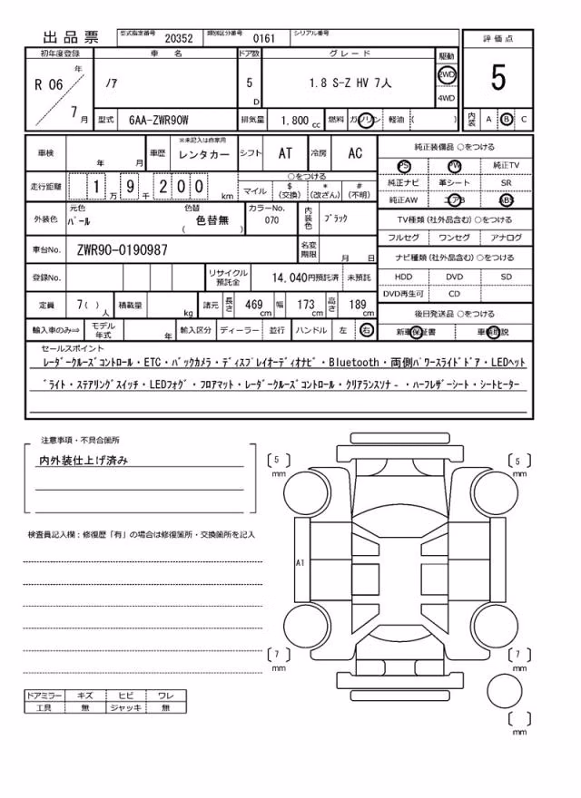 TOYOTA NOAH